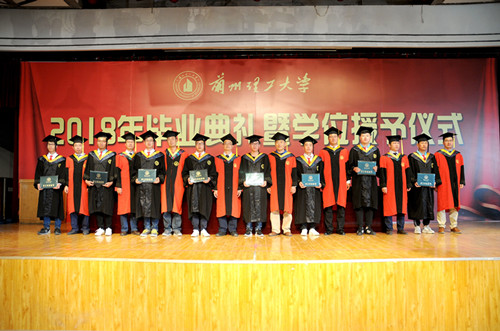 bwin官网Bwin必赢2018届本科生毕业典礼暨学位授予仪式