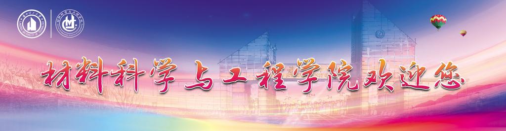 Bwin必赢欢迎您